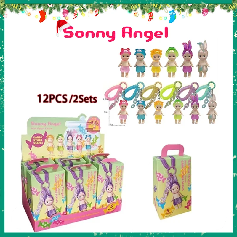 Collezione 12Style Sonny Angel Dream Series Mini Portachiavi Personaggio anime Decorazione Appassionati di bambole Regali di Natale per bambini