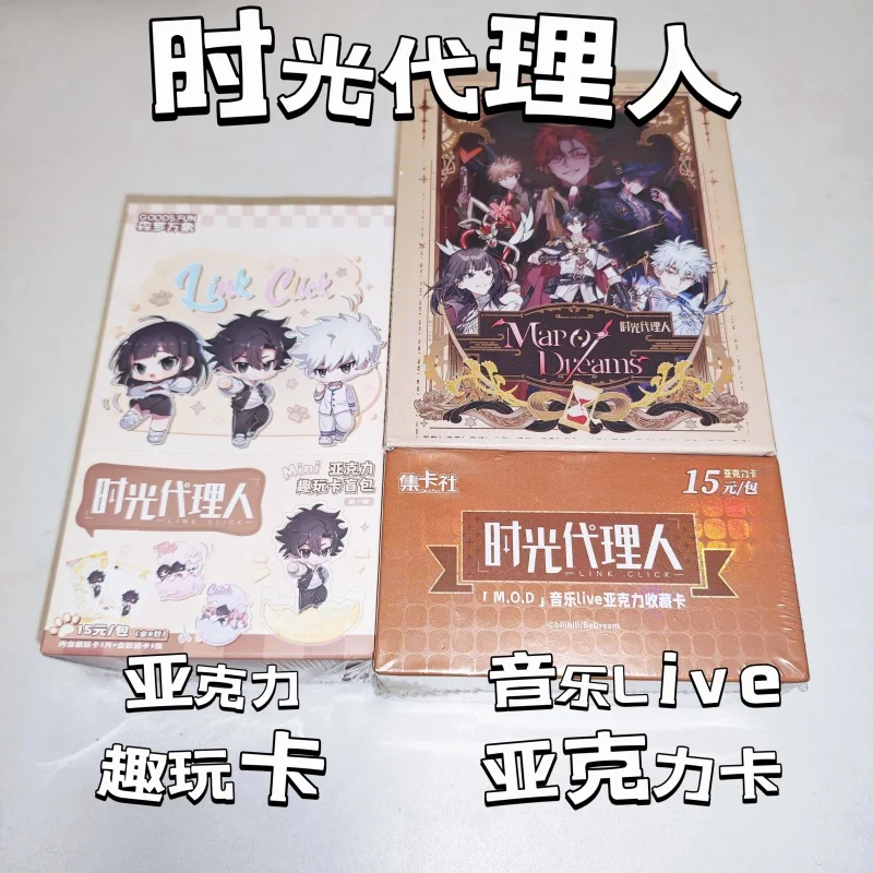 

Genuine Link Click Acrylic Fun Cards Vol.1, Special-Shaped Transparent Cards, Anime Merchandise, Official Collectible Cards 2