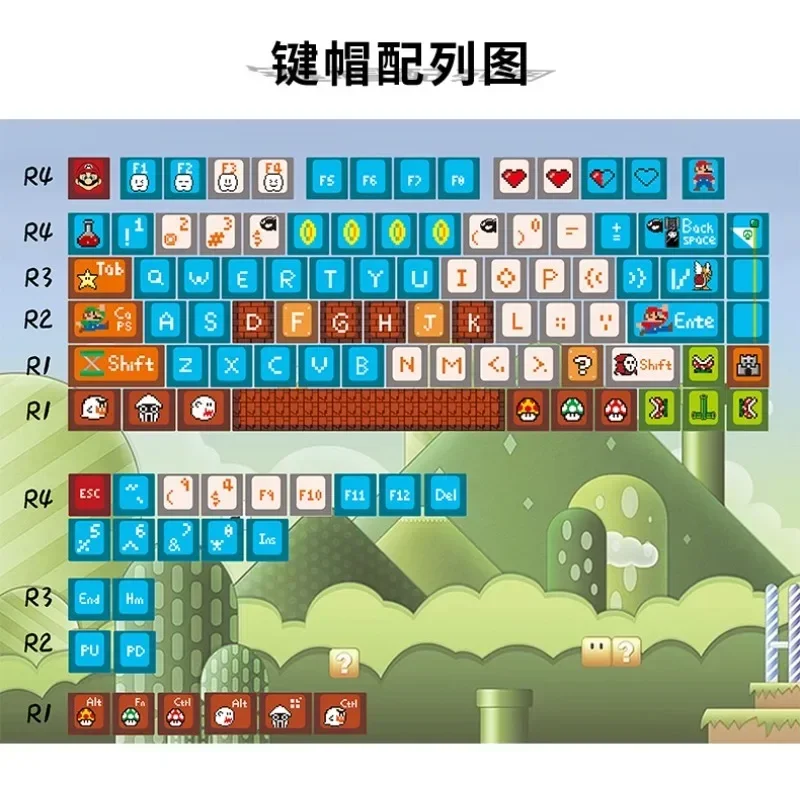 

Игровые колпачки для клавиш MINISO, профиль MOA, квадратный колпачок для клавиш из ПБТ, сублимационная краска для механической клавиатуры MX, аксессуары для клавиатур