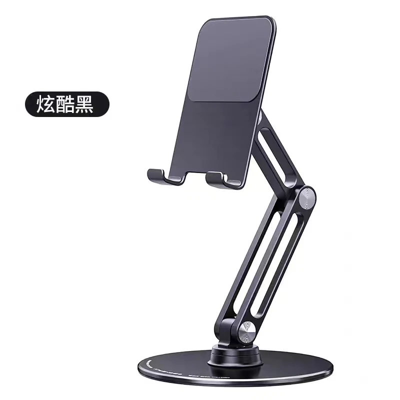 Mobile tablet 2024 New ipad stand Desktop aluminum alloy lazy support stand live network class folding 360-degree adjustment pro