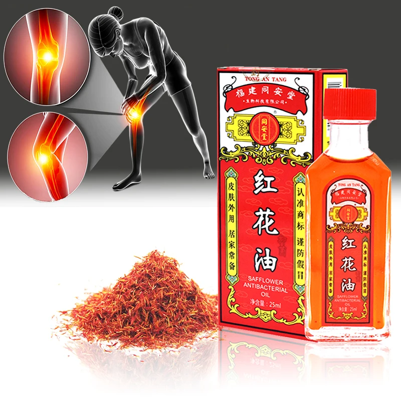 

25ML Chinese Old Brand Authentic Safflower Oil Activating Blood Relieve Pain Body Massager Rheumatoid Joint Painkiller Plaster