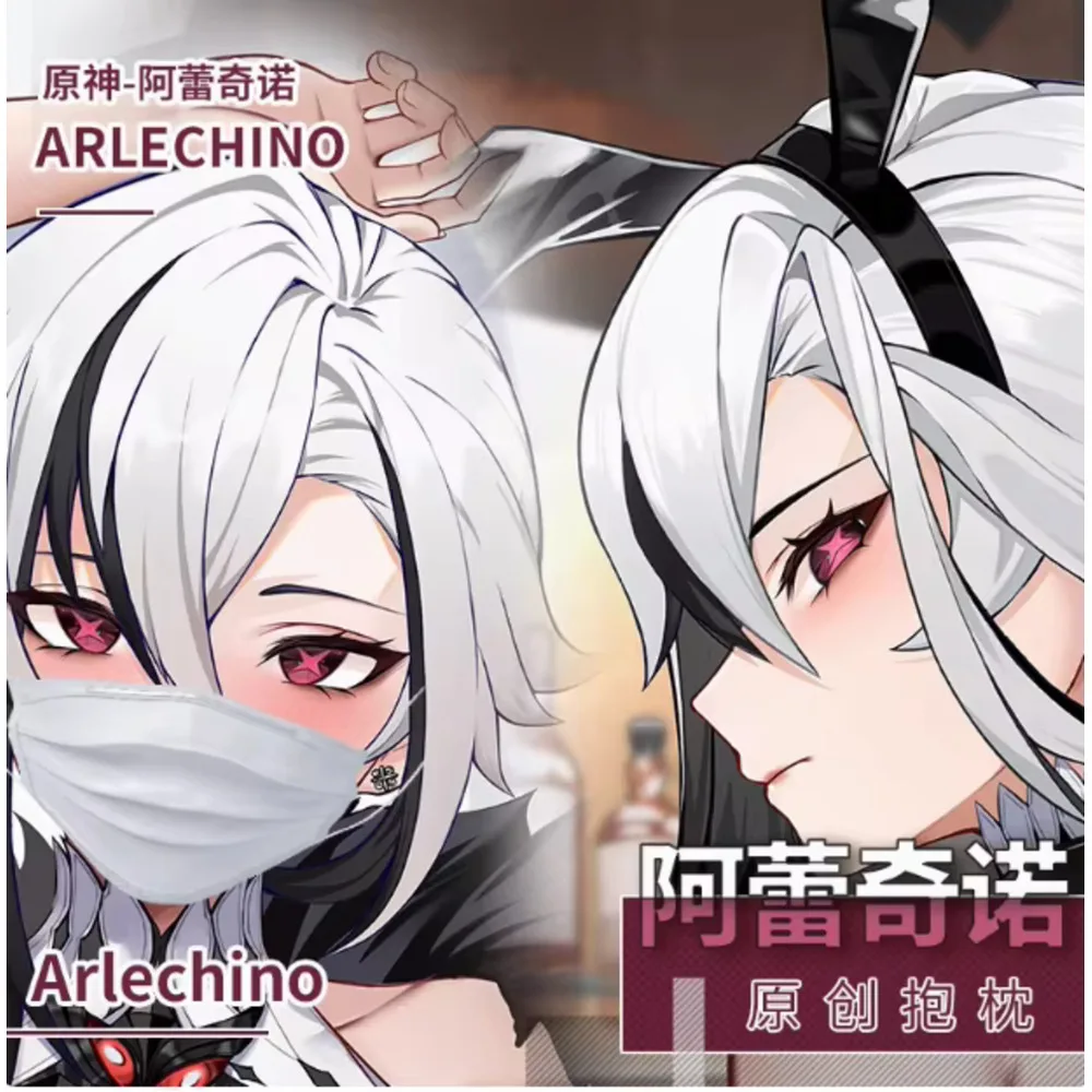 

Аниме Acg Genshin Impact Arlecchino Сексуальная Dakimakura 2WAY Hing Body Наволочка Otaku Японская наволочка Чехлы SF