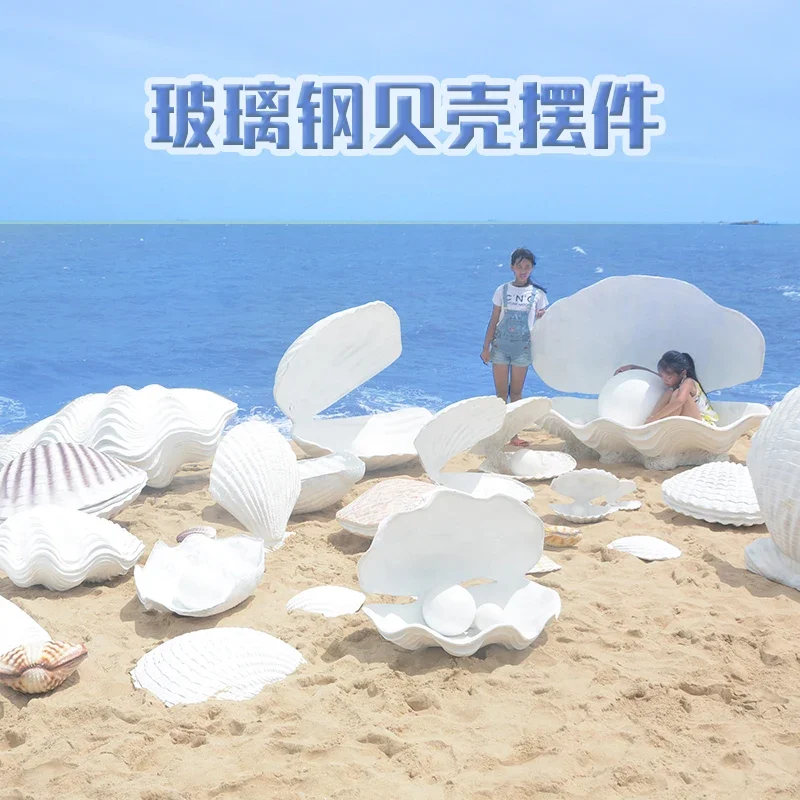 Fiberglass ocean themed sculpture handicrafts, simulated large shell models, park landscape decorations and ornaments