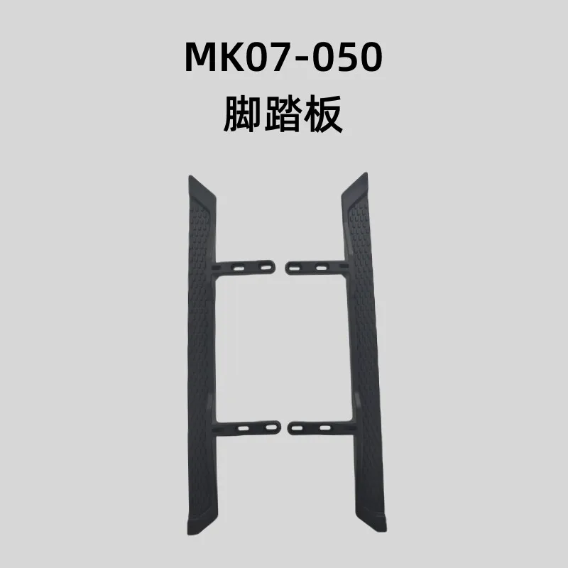 Mk07-049 To Mk07-074 Original Accessories Servo Arm Pull Rod Receiver Box Drive Shaft Power Adjustment Pedal Screw Side Panel Rc