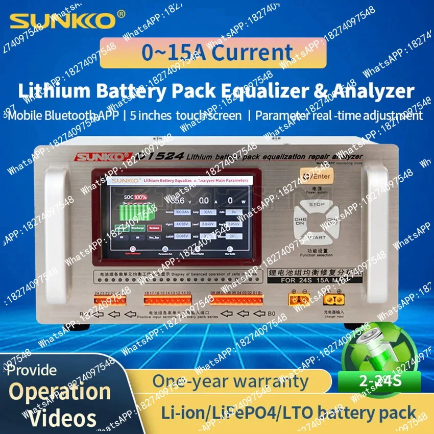 D1524/D1524+ 15A High Current Lithium Battery Equalizer Pressure Difference Repair Balancer Battery Equalizer Car Maintenance