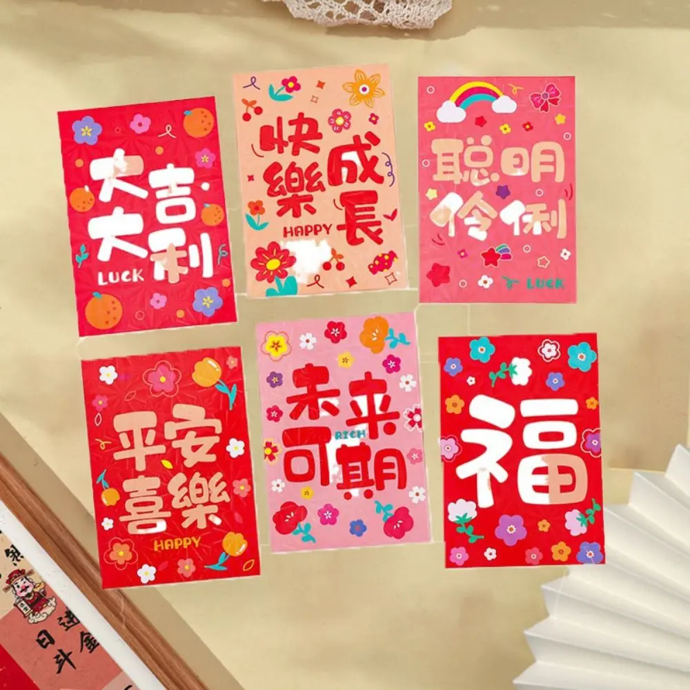 6 Stuks Lucky Leuke Slang Jaar Rode Envelop Tas Cartoon Verdikte Nieuwjaar Rood Pakket High-end 2025 Rode Zak Zegen Gift