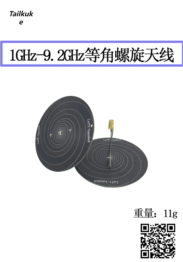 Ultra Wideband 1GHz to 10GHz Circularly Polarized Antenna, Equiangular Spiral Antenna, Left and Right Circularly Polarized