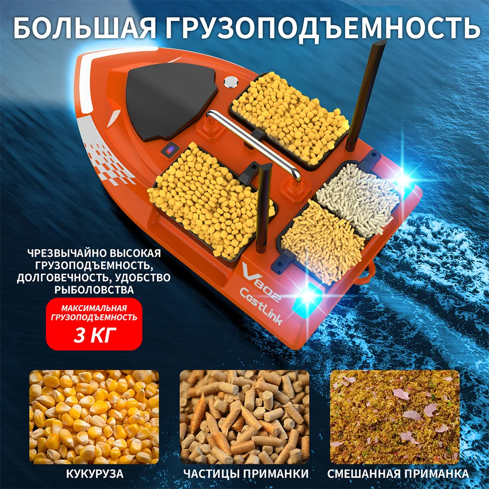 Dual Antenna RC Bait Boat 4 Bait Hoppers Hook Release Support Sonar Remote Control Fish Finder for Lake Sea Fishing Tackle