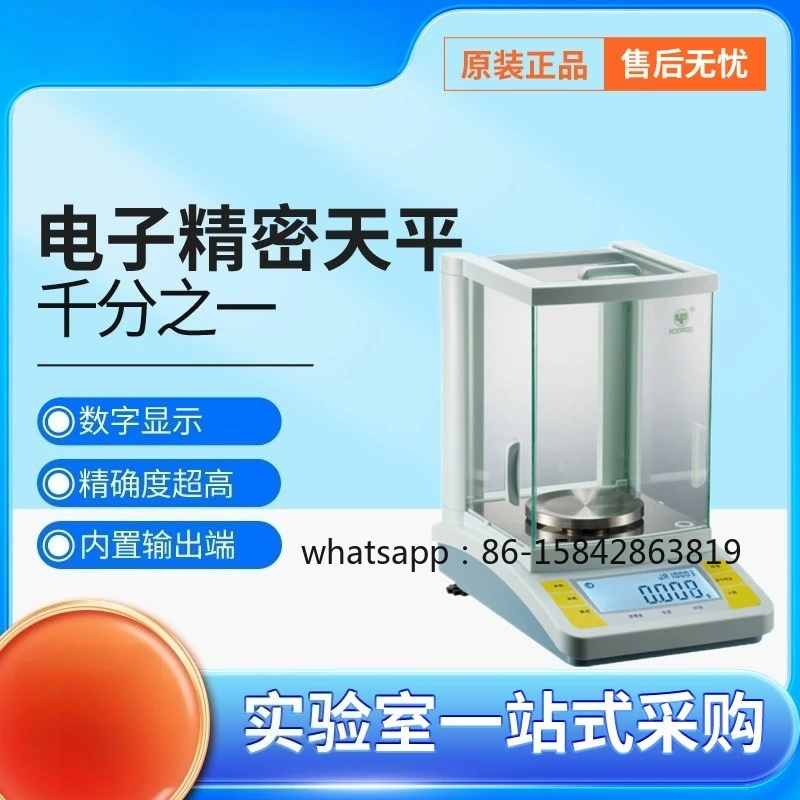 FA1004/2004B/JA/YP Electronic Analytical Balance Laboratory 1/10,000 0.1mg Scale