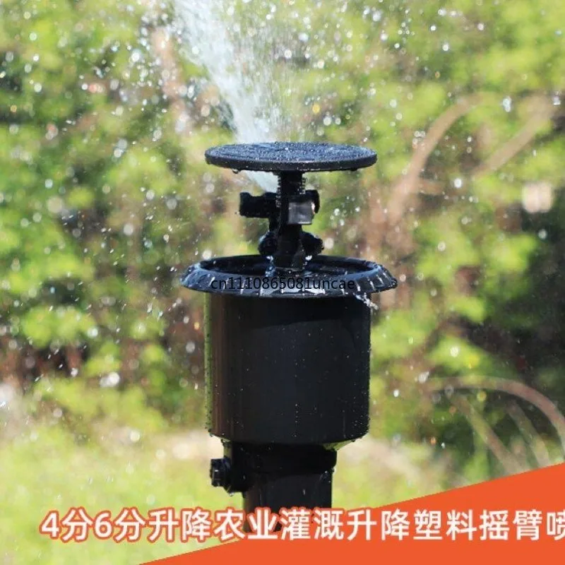 6-Point Female Thread Buried Telescopic 360° Rotating Adjustable Lifting Nozzle For Garden Lawn Irrigation
