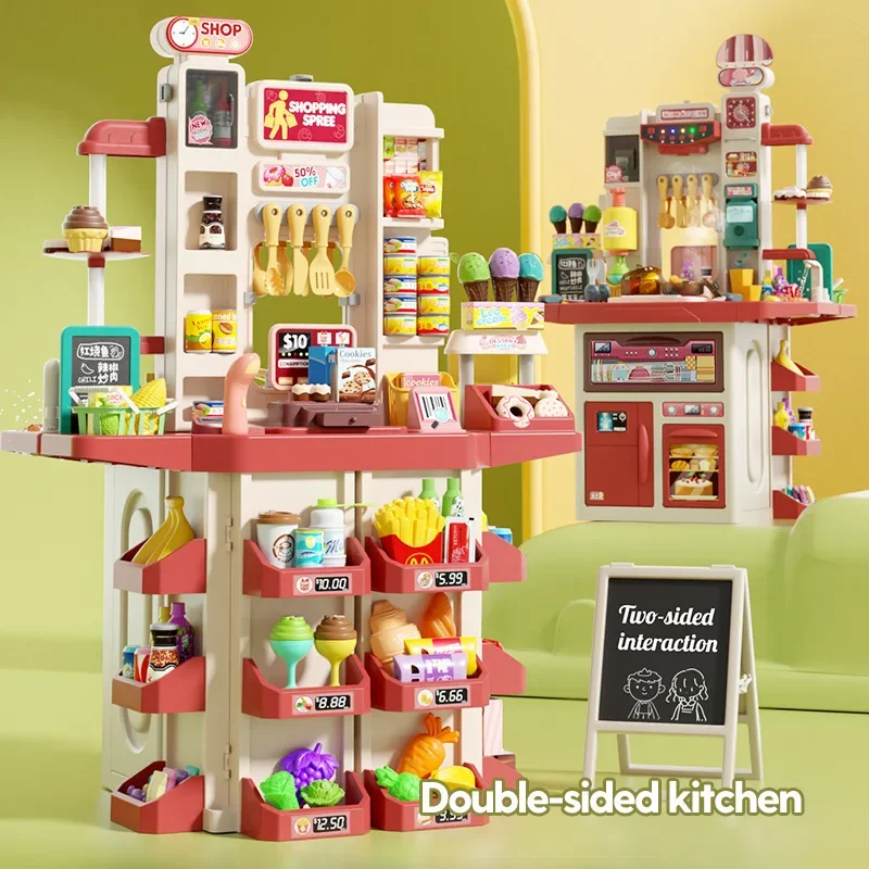 110Cm Dubbelzijdig Sproeiwater Keukenservies Supermarkt Winkeltafel Set Familiespeelgoed Verjaardagscadeau