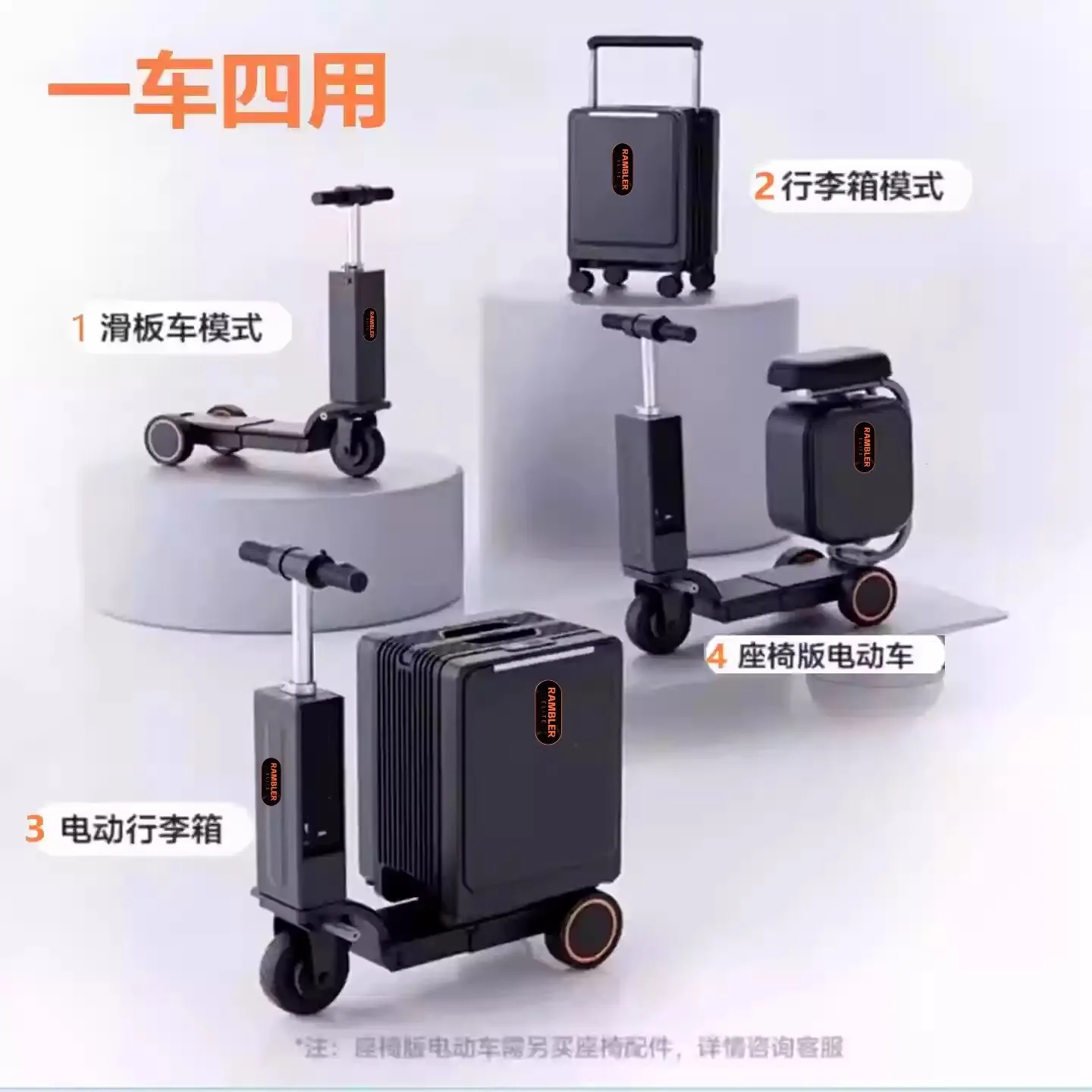 

Y интеллектуальный дорожный трехколесный велосипед с новым выдвижным 20-дюймовым ящиком для посадки, сидения и верховой езды для взрослых и детей