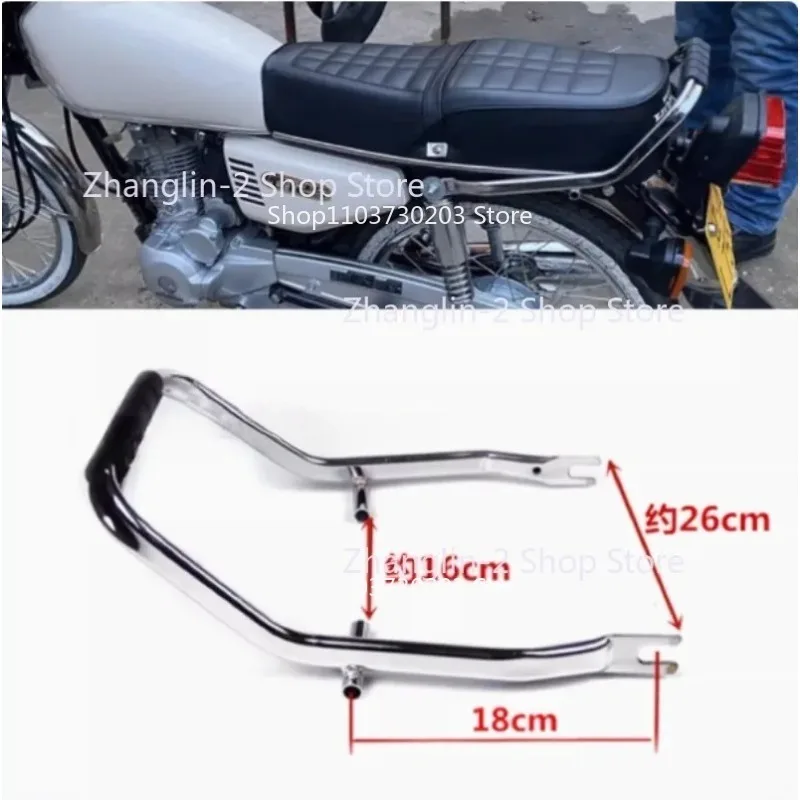 Suitable for CG125 XF125 ZJ125 Motorcycle, Retro Modified Rear Tail Rack With Armrest Replacement Spare Parts
