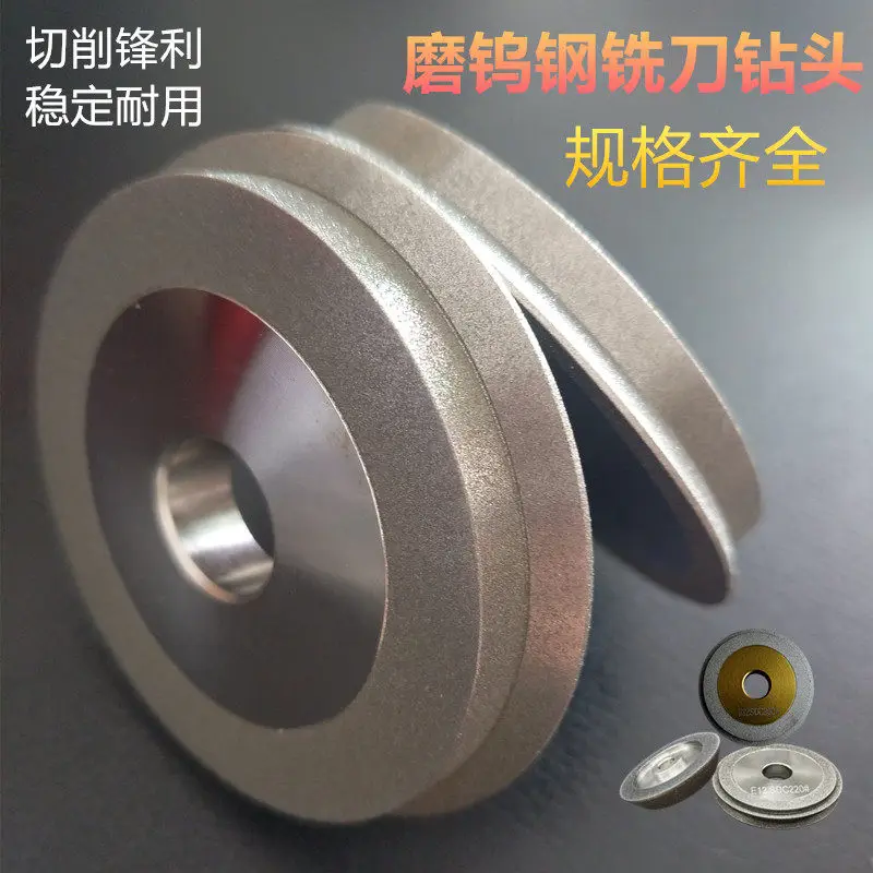 C B N/S D C Diamond Grinding Wheel for 13-Type Drill Sharpening Machine