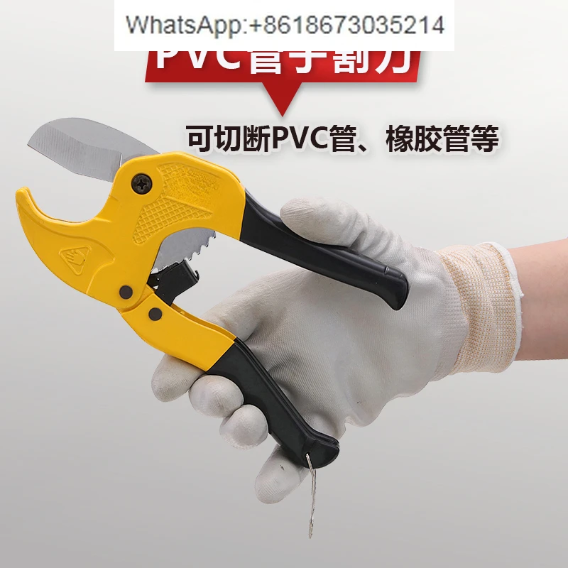 Pipe cutter DDG-35/42M PVC cutting knife PPR scissors aluminum plastic pipe scissors plastic pipe