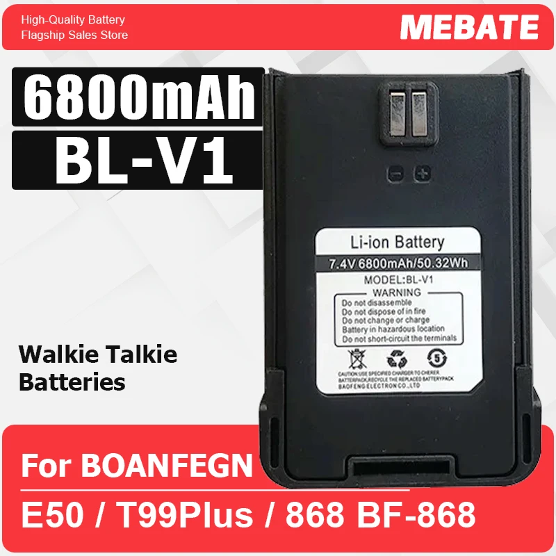 

Аккумулятор Li-ion E50 для рации, совместимый с аккумуляторами T99 Plus и BF-868, аксессуары для двухсторонней радиосвязи.