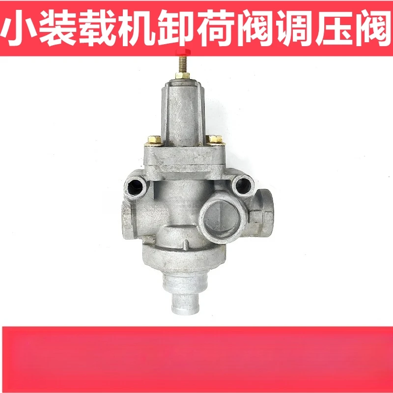 926 928 930 Small forklift loader pressure regulator valve Unloading valve Unloading valve Exhaust Pressure relief