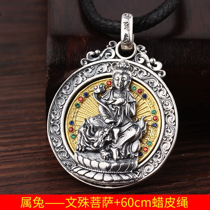 Twelve Zodiac Protecting Buddha Pendant For Men Jewelry Blessing Avalokitesvara Amitabha Samantabhadra Amulet Necklace Lady Gift
