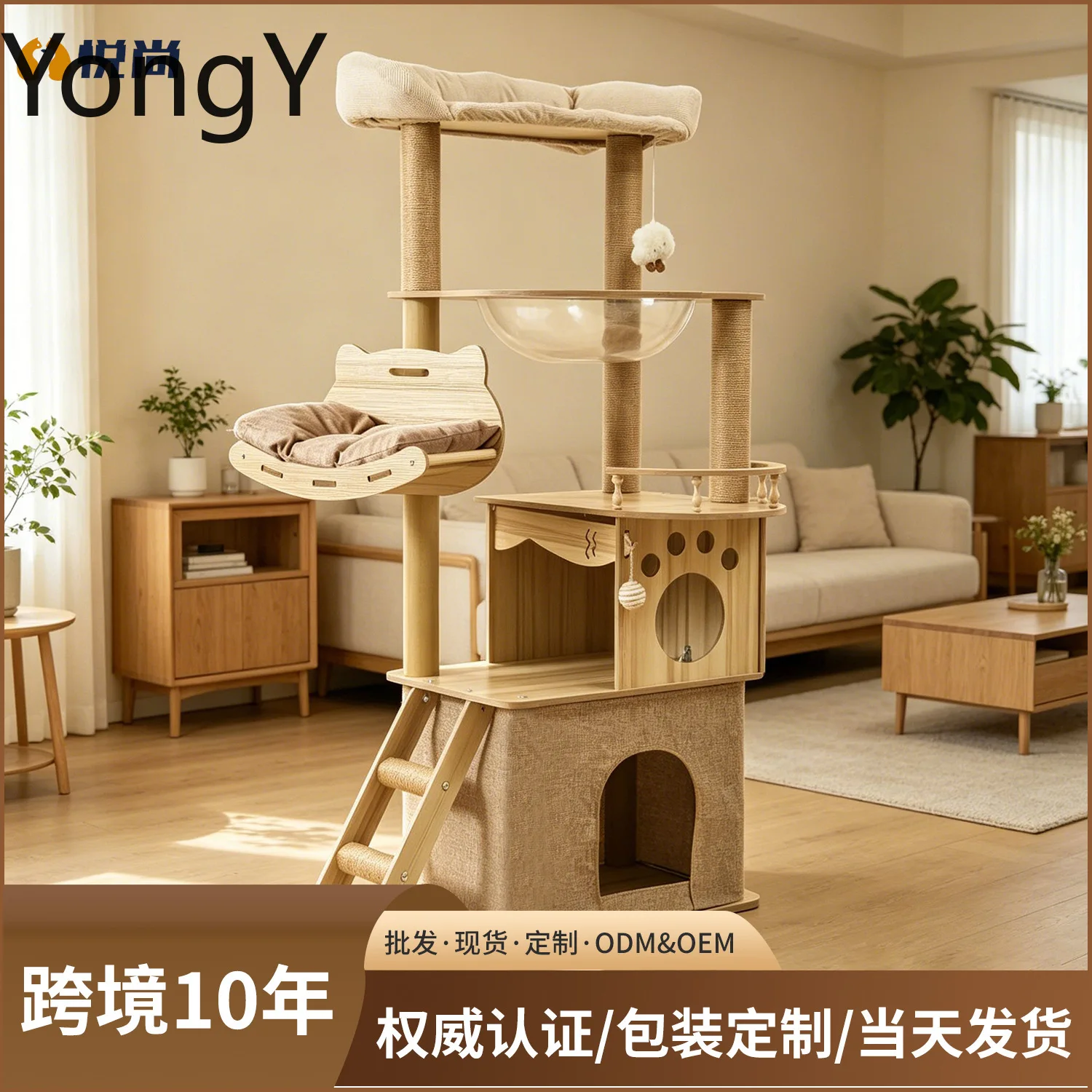 Cat climbing frame cat nest integrated small apartment does not occupy space capsule jumping platform household
