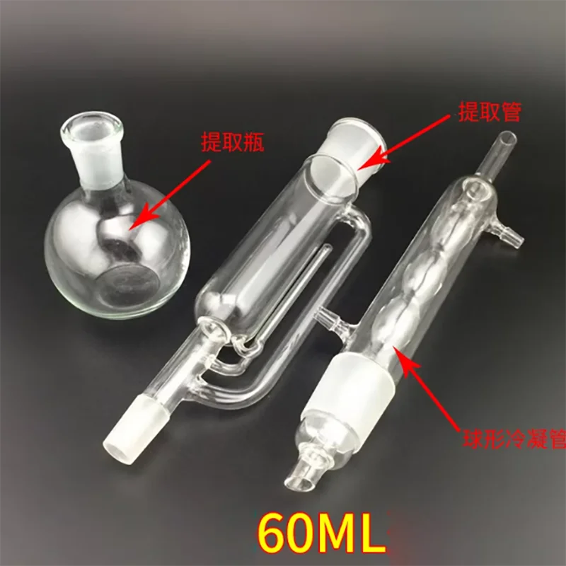 

Snake-shaped spherical condenser tube fat extractor 60ml150ml250ml500ml Soxhlet extractor