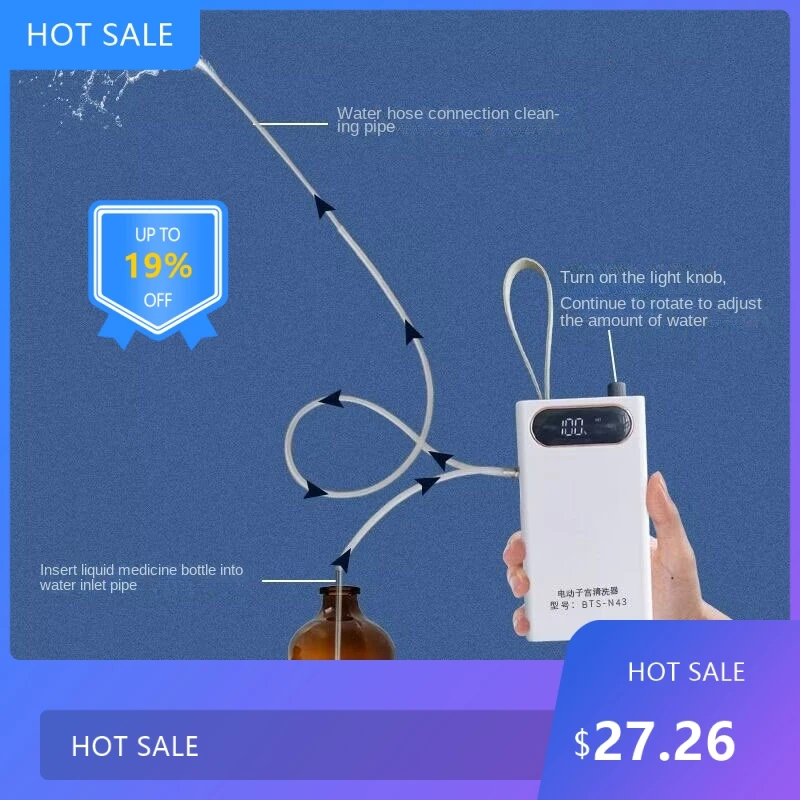 

0729Перезаряжаемый электрический очиститель матки большой емкости, матка, корова, овца, свинья, корова, освещение для использования