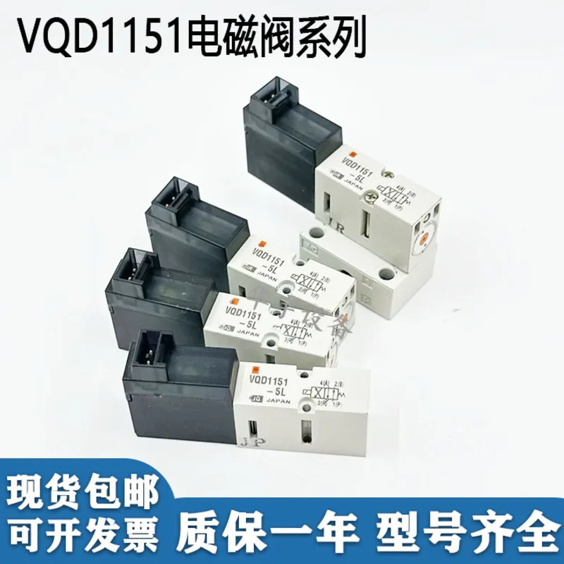 Original Solenoid Valve Vqd1151/1151W Vqd1121/1121U-5L-5M-5Lo-5Mo-M5
