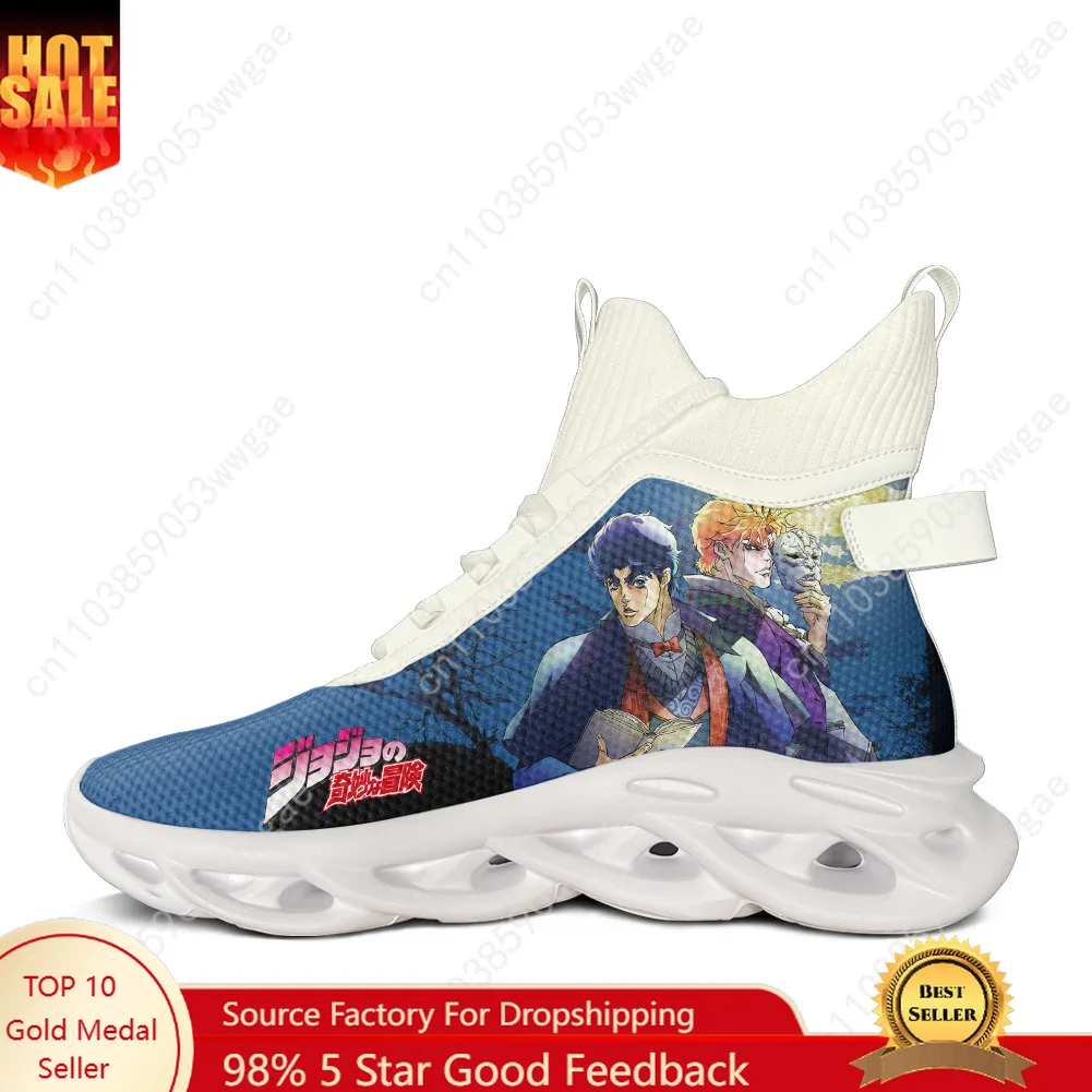 

Jojo High Top Flats Sneakers Mens Womens Sport Running Shoe High Quality Sneakers Lace Up Mesh Footwear Anime Personalized Shoes