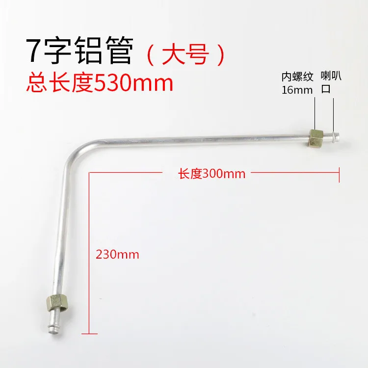 Air compressor aluminum tube air pump cylinder head one-way valve connected to small copper tube hose pressure relief valve