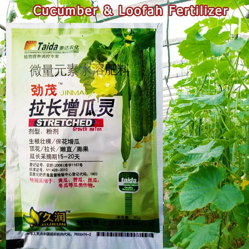 30 G Cucumber Profession Fertilizer Special For Loofah Momordica Gourd Cantaloupe Garden Plant Food Promote Growth Crop Farm