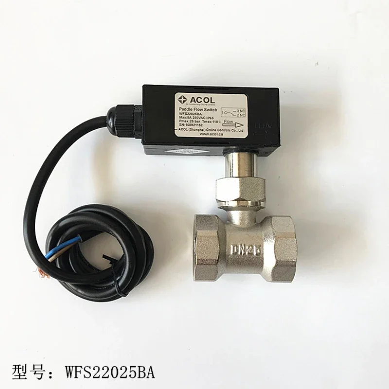 

Central air conditioning baffle type water flow meter controller inner wire three-way target flow switch DN25 outer wire switch