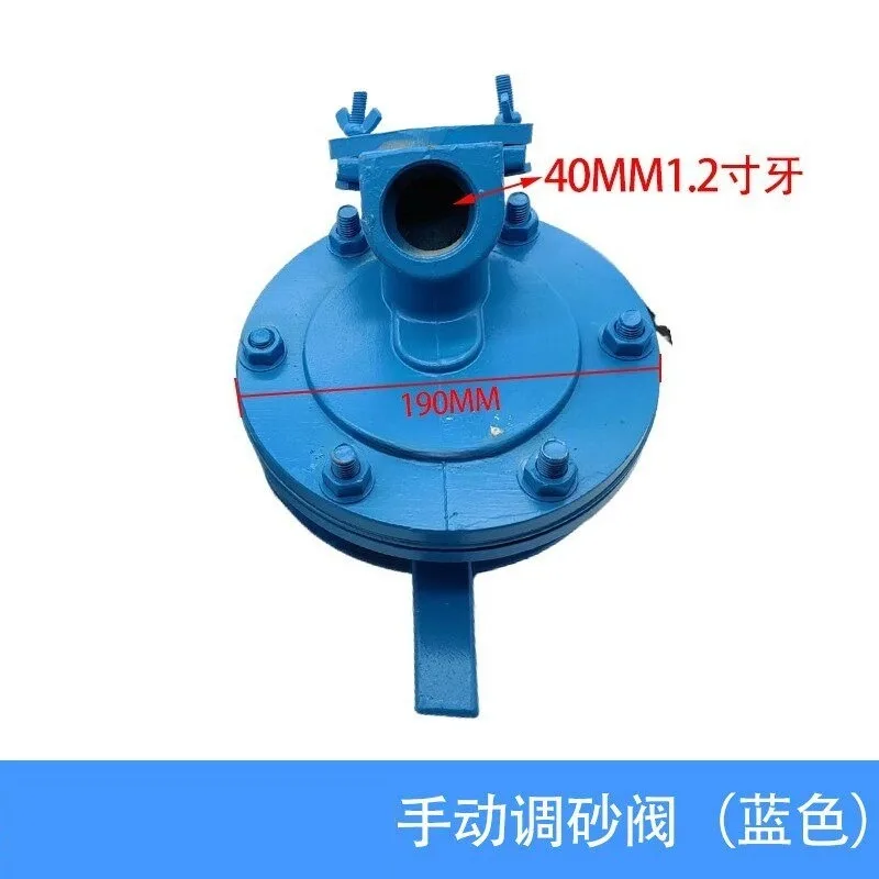 For sand control valve sandblasting machine *********ual flow control valve blanking, sand quantity control