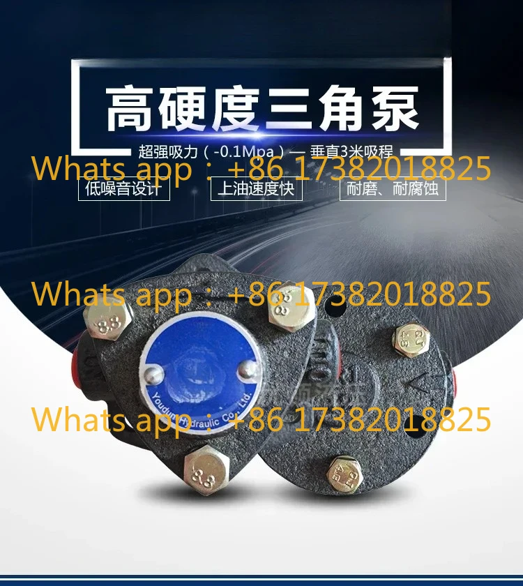 2PCS  High temperature resistant cycloidal head oil pump ROP-12A electric lubrication gear pump head triangular pump