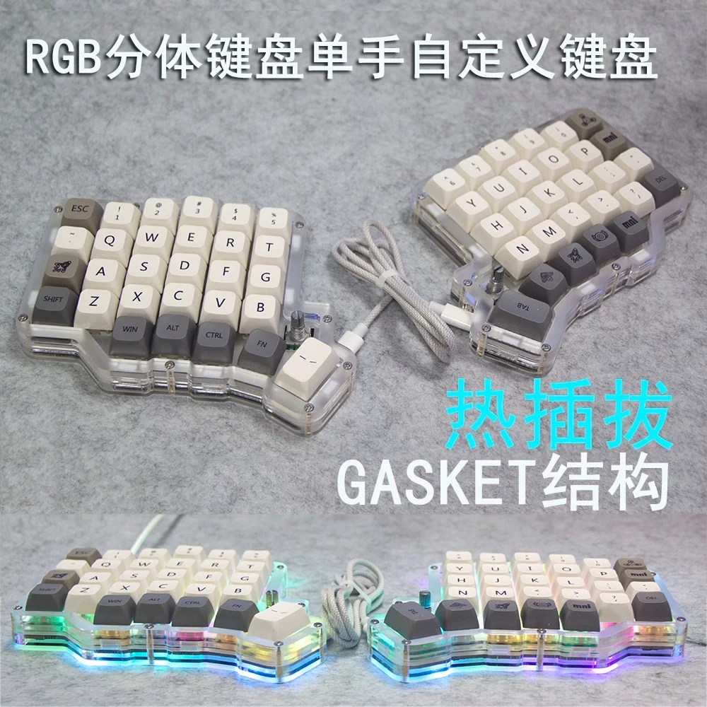 For LT58 Split Keyboard Customized Wired RGB Mechanical Keyboard for Gasket VIAL Keyboards Kit 58 Keys Ergonomics Key Board