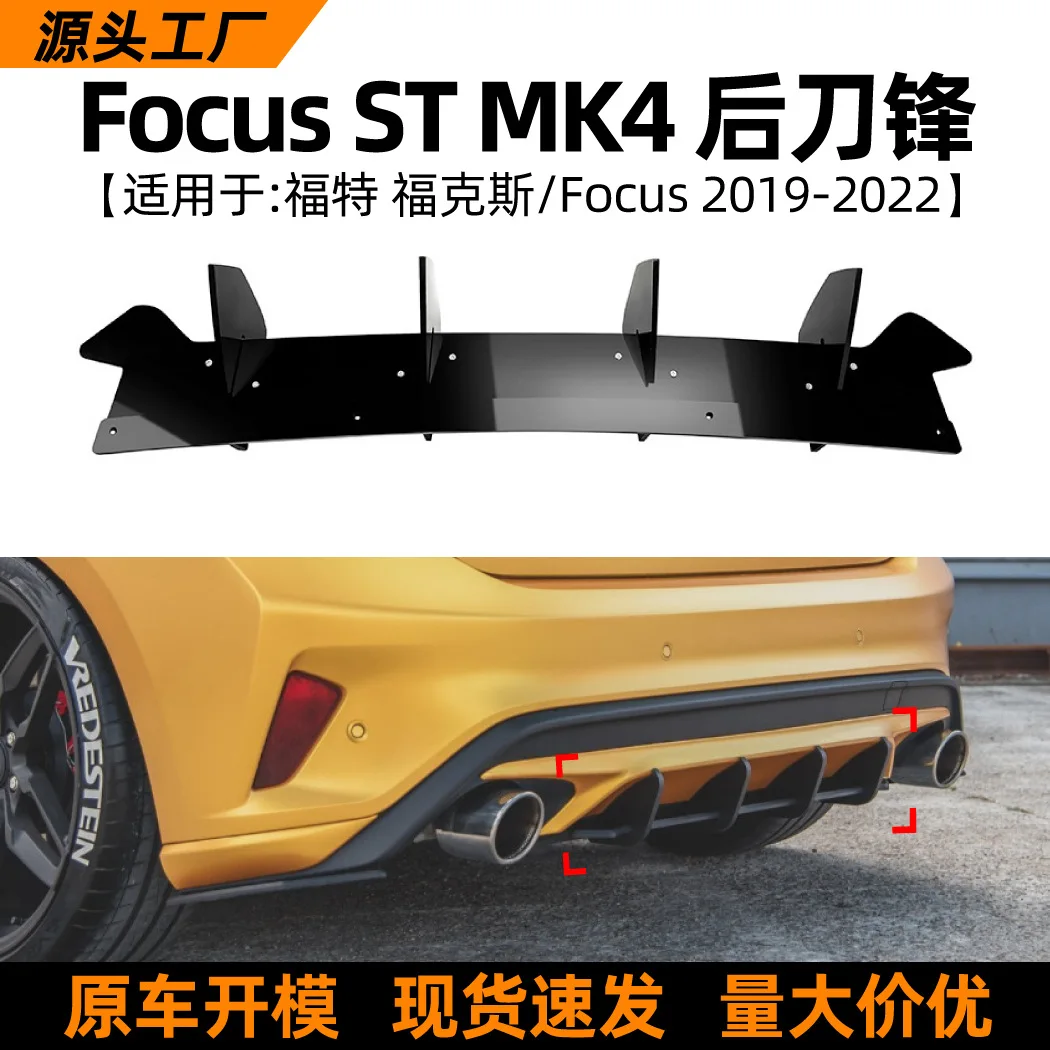 

suitable for It is the exterior modification of rear blade lip spoiler Ford FOCUS ST MK4 2018-21 model