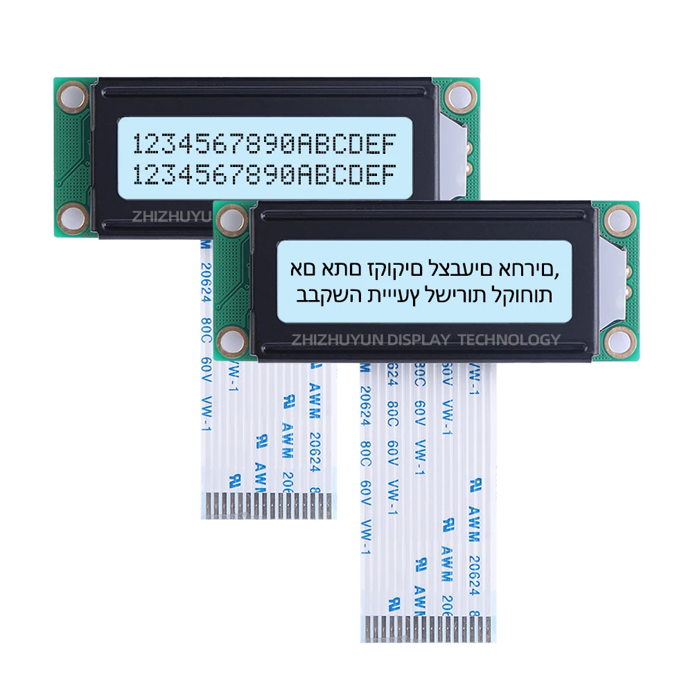 1602A-20-2A Hebrew Character LCD Module Display Green Light 53 * 20mm Multi Language Module Quality Assurance