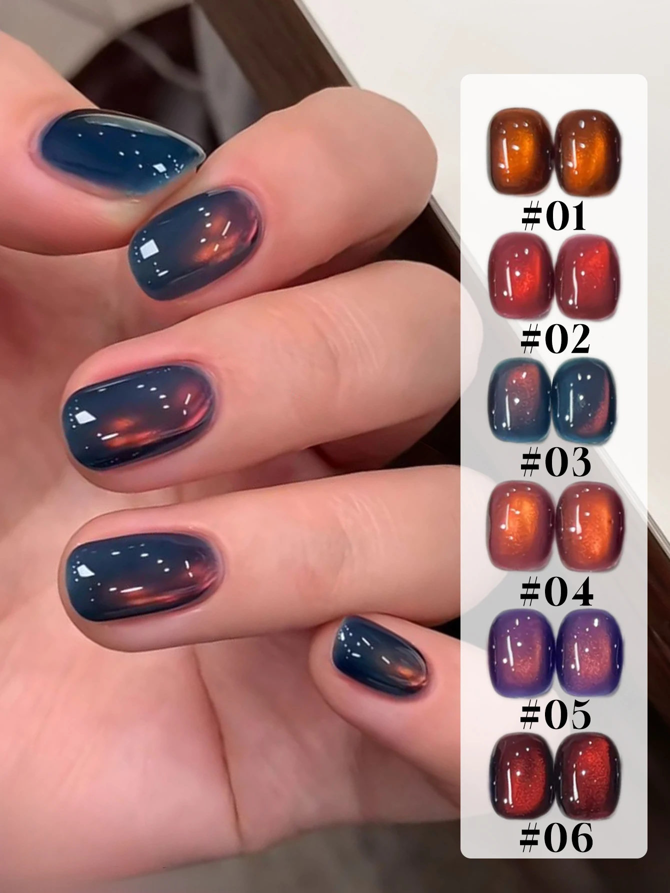 1-6個 15ml 秋冬サンセットキャッツアイジェルネイルポリッシュ、UV LED硬化、女性へのホリデーギフト、ネイルケア用品、DIYキット