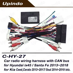 Car Radio Cable CAN Bus SPDIF Wiring Harness Socket for Hyundai KIA Santa Fe Sonata Tucson Sorento Elantra Ceed Cerato Sportag