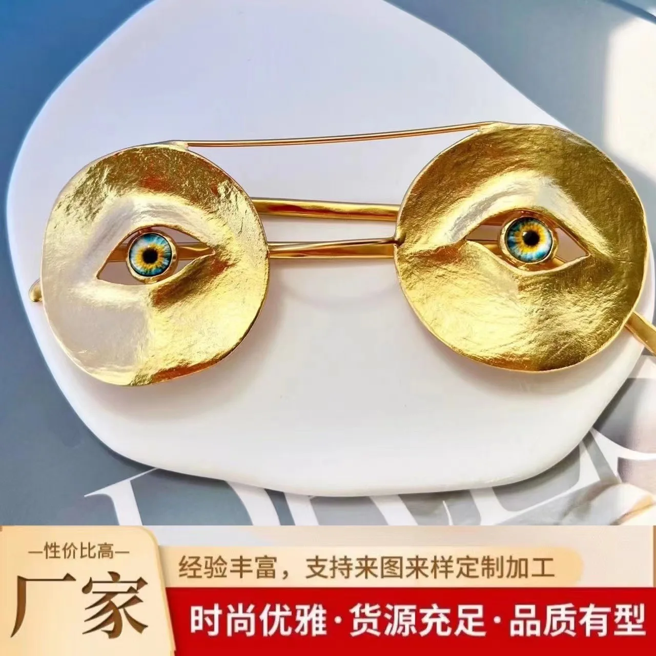 Vintag Devil's Eye Exaggerated Limited Edition Glasses Decorative Fashion Trend Glasses