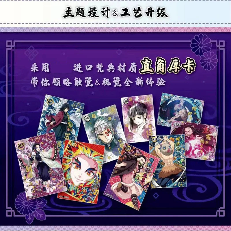 Wholesale Demon Slayer Cards Booster Box Official Anime Trading Game Collection Japanese Style Gift For Fans