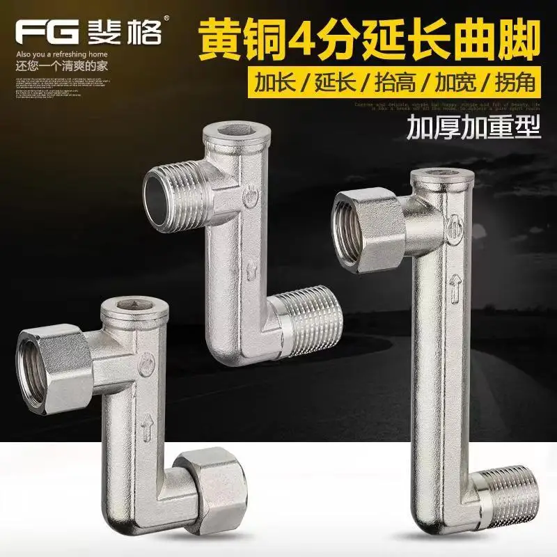 Lengthen 4 points live joint curved corner extension joint widening raised side moving corner elbow faucet accessories