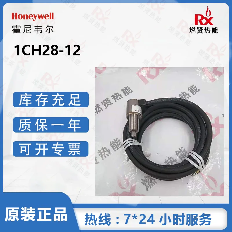 2025 US Honeywell Honeywell switch 1CH28-12 arrives 10 pieces, original and brand new.