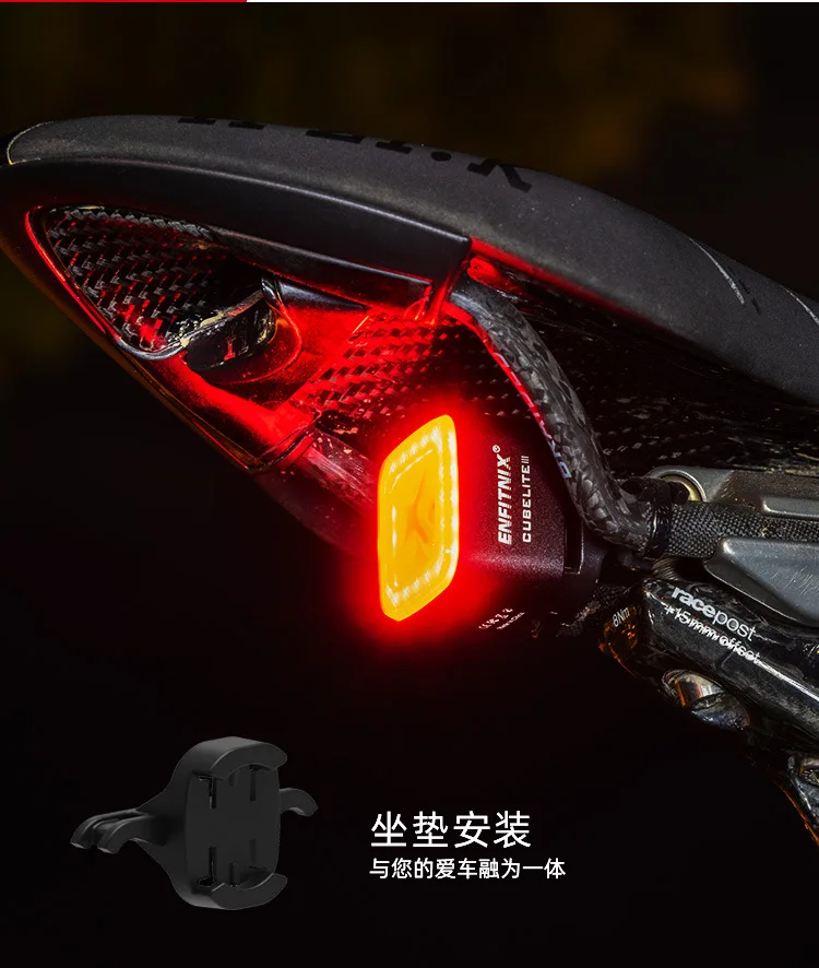 Enfitnix Cubelite III Smart Tail Light Bicycle Brake Warning Light Ultra Bright Rear Light USB Charge LED Night Warning Light