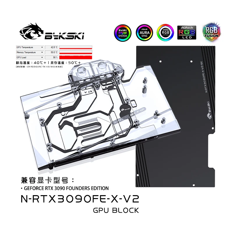Bykski N-RTX3090FE-X-V2 Water Block Use for NVIIDIA RTX 3090