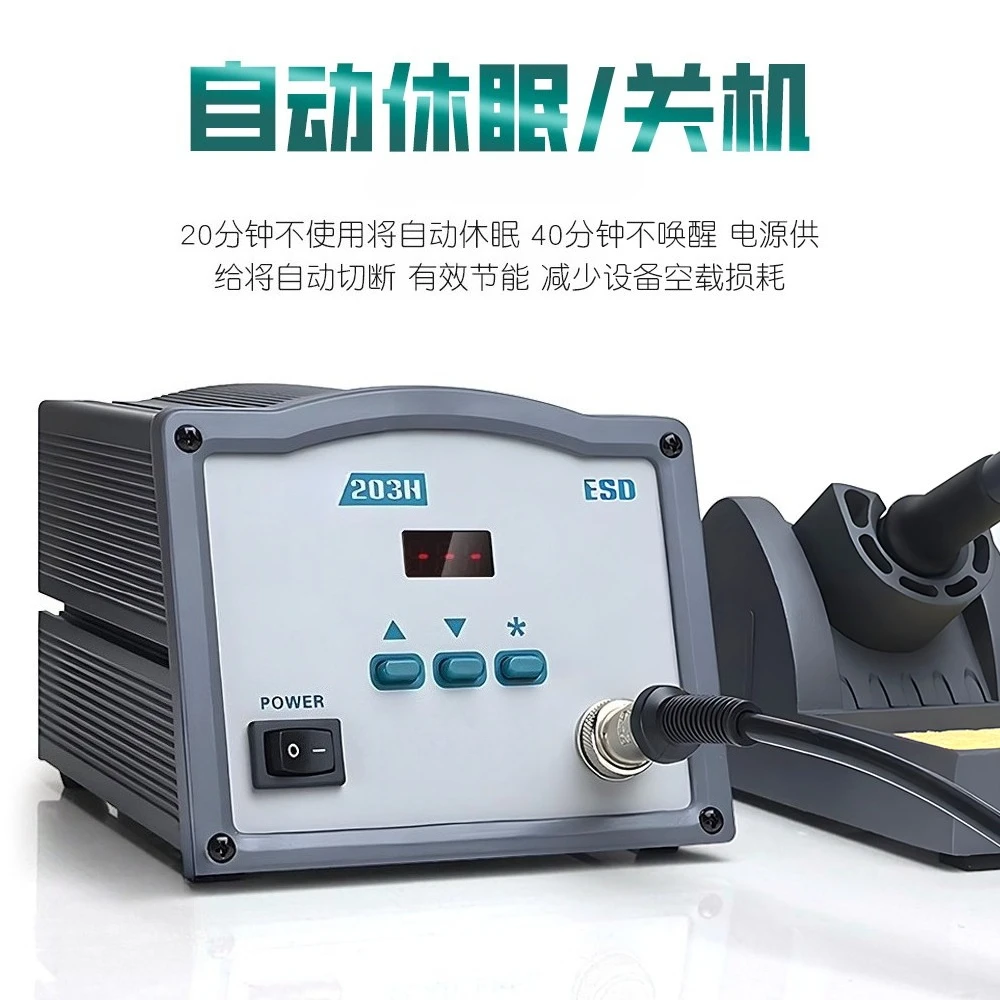 203 Lead-free Soldering Station Intelligent Digital Display Temperature Regulation High-power Electric Soldering Iron