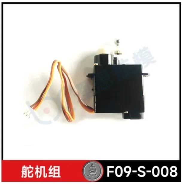 Original YUXIANG F09-S F09S RC hélicoptère pièces de rechange corps coque lame train d'atterrissage cadre de moteur Servo plateau oscillant queue batterie