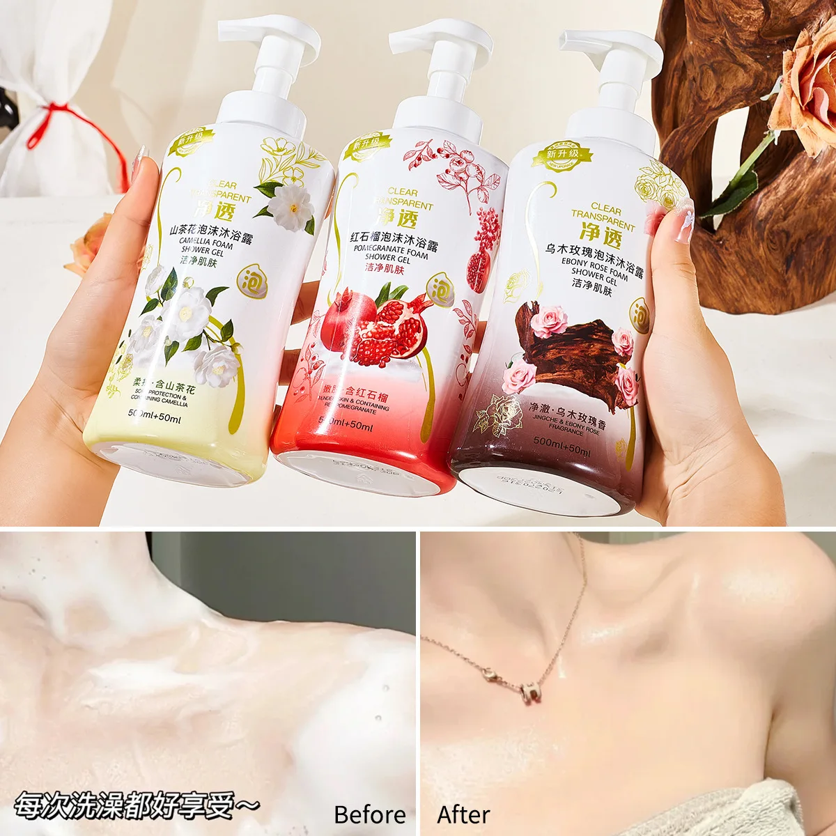 550ml Red Pomegranate Bubble Soothing Body Wash Niacinamide Camellia Cloud Foam Mousse Deep Moisturizing