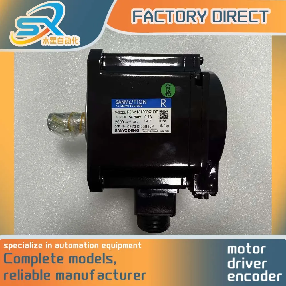 Hot Selling Sanyo Motor For Robotics R2AA13120DXH0E 1.2kw Enhanced Performance And Durability