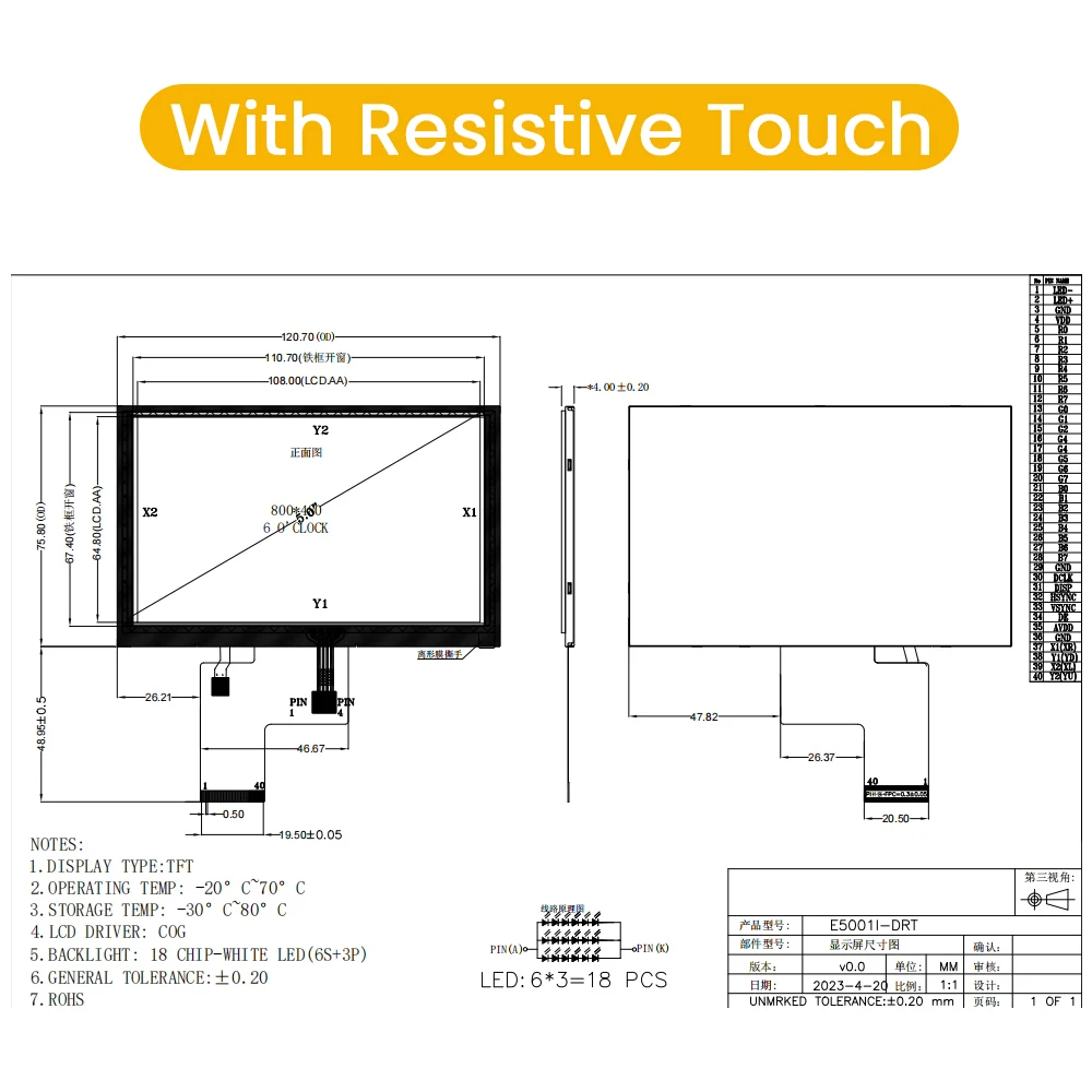 5 Inch TFT Display ModuleCapacitive Touch Screen ILITTEK Driver  500 illumination RGB 800*480 IPS 40PIN GT911