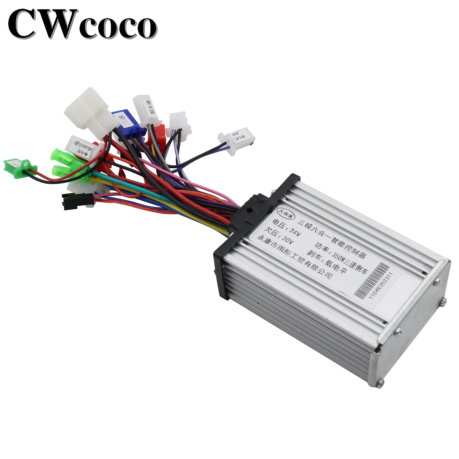 24V 350W Three-speed Reversing Six-in-one Intelligent Controller For Electric Scooter Bicycle Maintenance Accessories