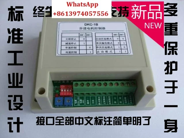 Stepping Motor Cont…